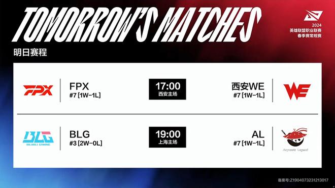 在国际赛场 在国际赛场