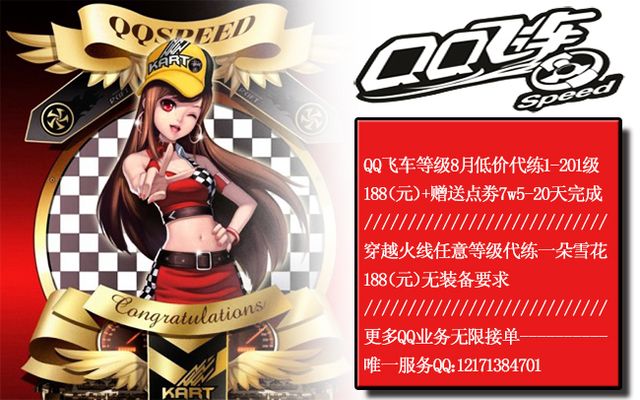 击获取进球 击获取进球