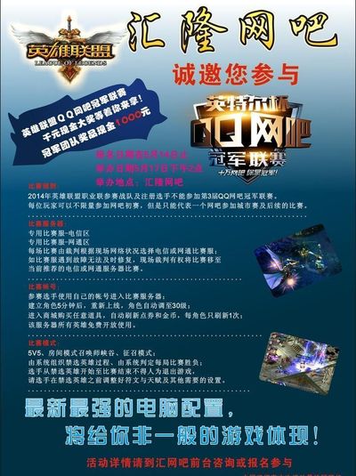 WE若拿到
