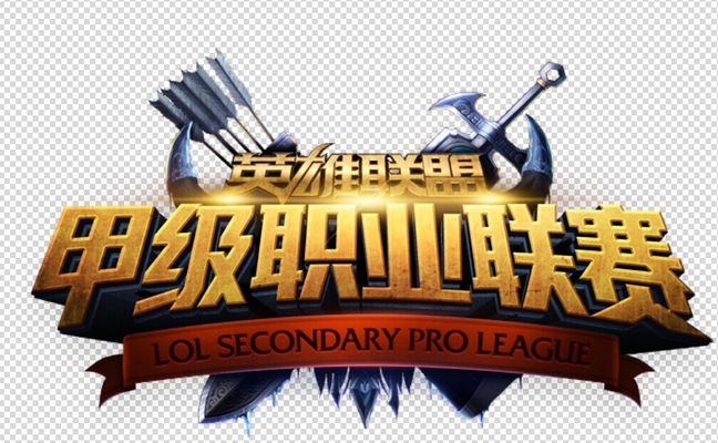 合磨合