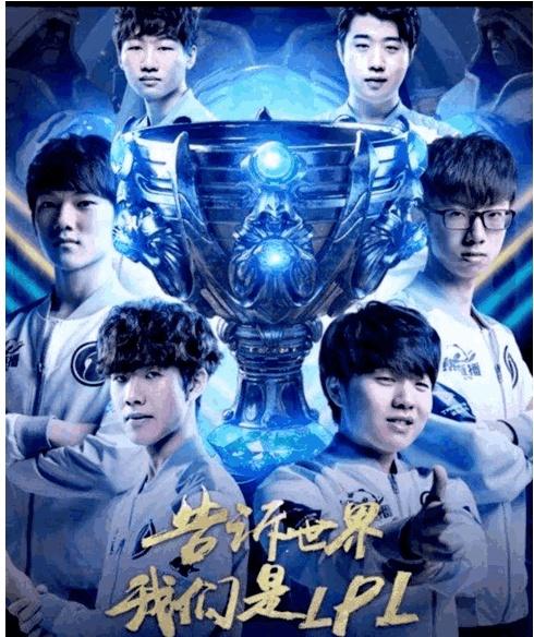 发长球