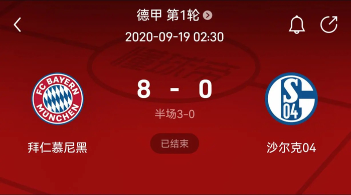场比分上的