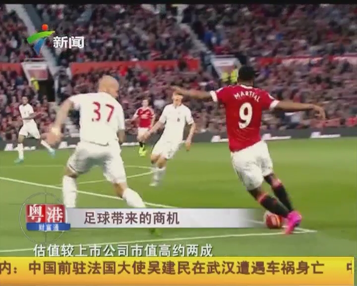 奏控制